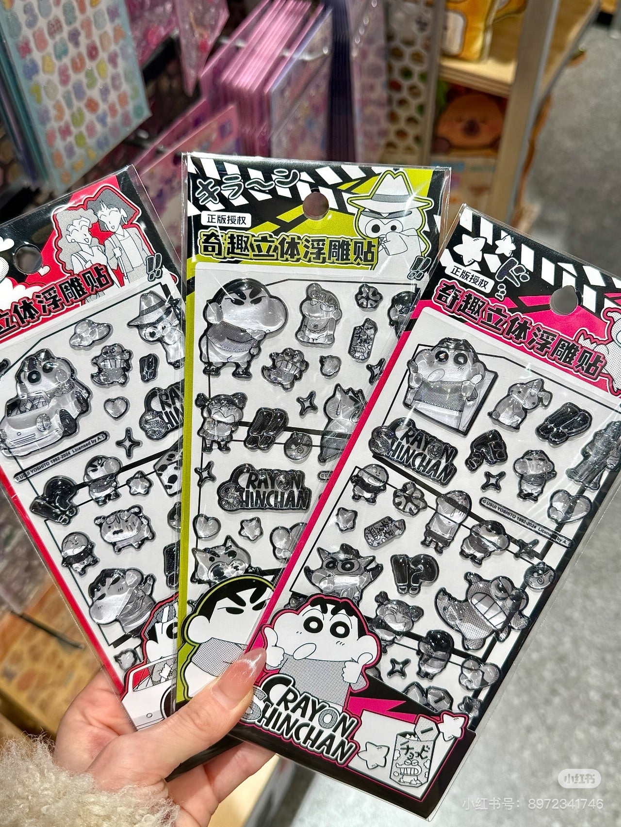 SAMSUNG: 3D Sticker #05 + Case