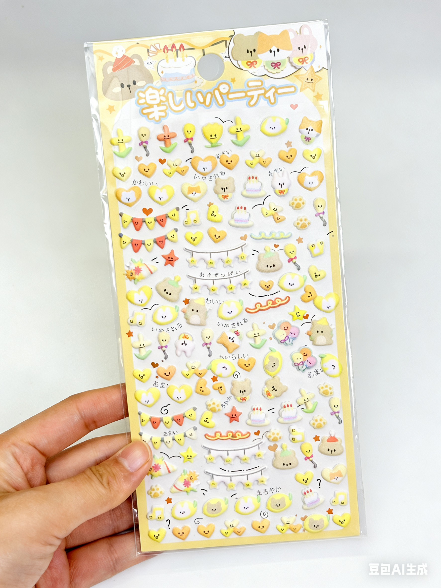SAMSUNG: Puffy Sticker #21 + Case